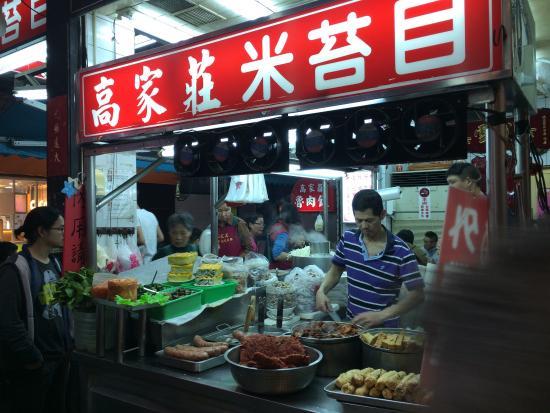 Gao Jia Silver Needle Noodles Shop